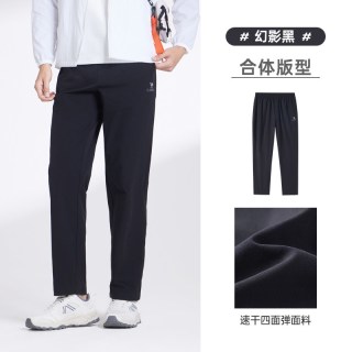 骆驼 男装直筒休闲裤男秋季薄款吸湿速干弹力梭织长裤子