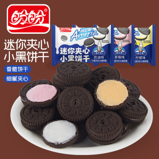 盼盼 梅尼耶夹心小黑饼 散装柠檬味-单枚 *10+草莓味-单枚*10 +奶油味-单枚*10