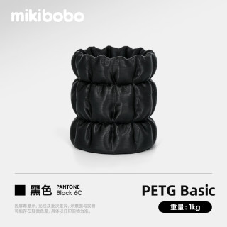 mikibobo 3D打印耗材 PETG Basic基础高韧性易打印平滑质感兼容性强