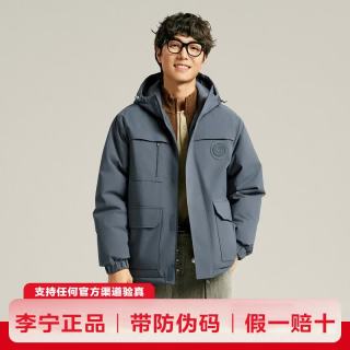 李宁 羽绒服防风防泼水男子冬季鸭绒保暖连帽外套AYMV295 AYMV295-5砚石灰 M