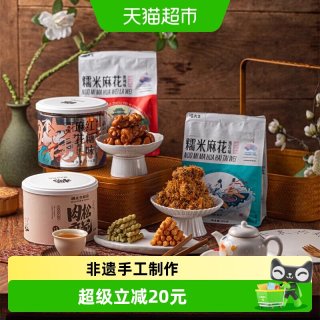 88VIP：杨先生 红糖麻花1罐