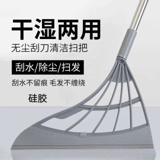 玖岸 刮水扫把魔法扫把魔术扫把韩国干湿两用扫帚神奇无尘清洁不粘毛发
