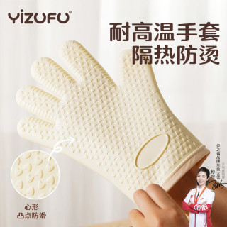 伊之福 防烫手套耐高温隔热加厚硅胶空气炸锅烤箱专用耐热手套烘焙防滑