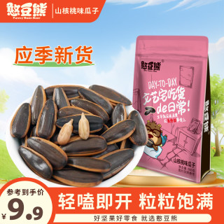 憨豆熊 炒货葵瓜子500g袋装山核桃味大颗粒休闲小吃零食