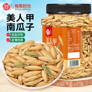 每果时光 美人甲南瓜子500g罐装盐焗新疆五香炒瓜籽炒货零食批发