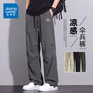 真维斯 夏季伞兵裤男薄款冰丝速干工装裤子男士休闲裤高级感男装D
