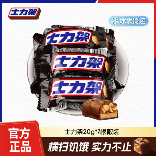 士力架 花生夹心巧克力20g*7条散装休闲小零食户外充饥扛饿新能源