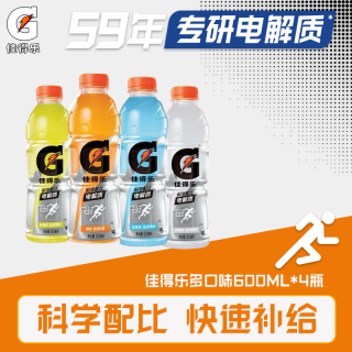 百事 佳得乐电解质运动饮料600ml*4快速补水补充电解质HD