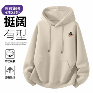 DESSO 唐狮集团DESSO春秋新款宽松连帽男士重磅卫衣男生青少年帽衫外套