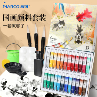 马可 美术生颜料丙烯套装防水24白色不掉色美术大红可水洗彩绘染料