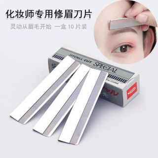 1盒10片修眉刀片刮眉刀女初学者
