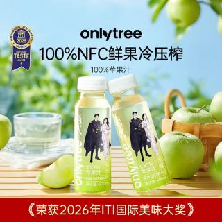 onlytree 100%青苹果汁NFC非浓缩还原 245ml