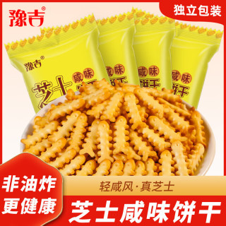 豫吉 芝士鱼骨咸味饼干640g 独立包装