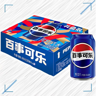 百事 330ml*24罐/12瓶百事可乐汽水】碳酸饮料日常户外居家冰爽畅饮解渴