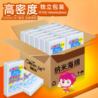 纳米海绵魔力擦加厚厨房神奇魔术擦鞋茶杯清洁棉块洗碗神器百洁布