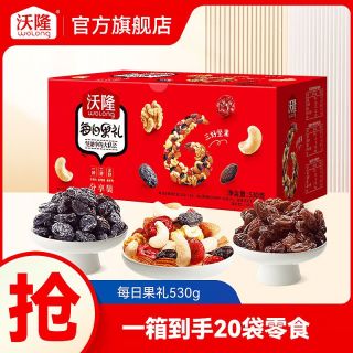 百亿补贴：沃隆 每日坚果
