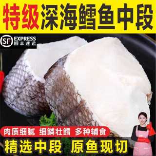 百亿补贴：港城食刻 深海鳕鱼块原切水鳕鱼中段鳕鱼片俄罗斯细鳞壮鳕海鲜