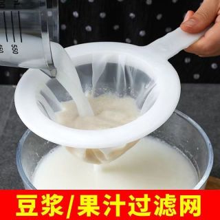 豆浆过滤网超细超密豆渣过滤网筛高密度漏勺榨汁过滤网袋厨房好物