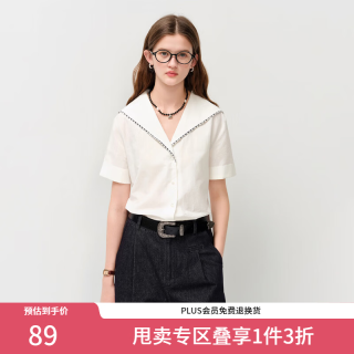 范思蓝恩 刺绣 女士衬衫