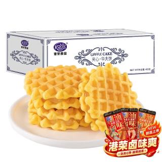 港荣 华夫饼肉松沙拉吐司面包整箱早餐糕点点心下午茶办公室休闲零食 肉松沙拉味460g*2