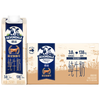 国家补贴、PLUS会员：德运 娟姗全脂纯牛奶3.8g蛋白质250ml*18盒/箱高钙澳洲进口中秋送礼