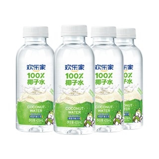 欢乐家 100%椰子水 椰汁椰青水含天然电解质补水饮品饮料420ml*4瓶