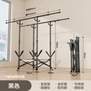 双杆折叠晾衣架家用免打孔