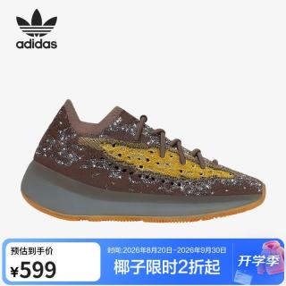 adidas 男女椰子YEEZY BOOST 380休闲鞋  H02541 褐 36