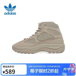adidas 男女椰子YZY DSRT BT ADLT休闲鞋 EG6462 rock 36