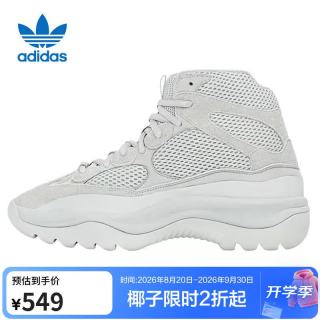 adidas 男女椰子YZY DSRT BT ADLT休闲鞋  FV5677 salt 36