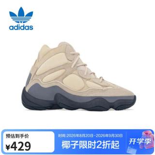 adidas YEEZY500冬季椰子男女高帮休闲鞋GZ7074UK5码38码