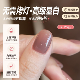 舒羞 免烤指甲油水性快干持久不可撕拉显白美甲 慕糖可可灰裸色12ml
