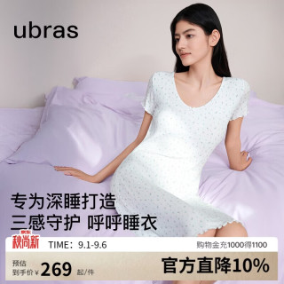 Ubras 女士碎花吊带睡裙 薰衣草印花 夏季薄款