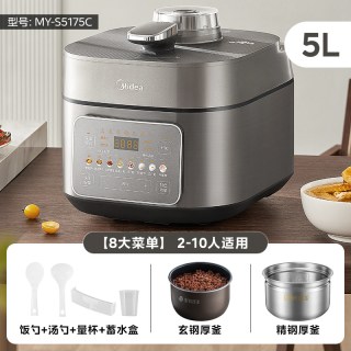 移动端、88VIP：美的 免排气IH电压力锅家用0涂层不锈钢5L大容量双胆电饭煲高压锅
