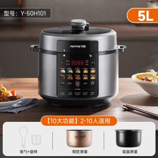 移动端：九阳 100kPa 电压力锅 双胆