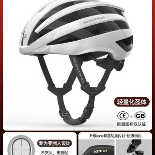 移动端：迅霆Mips自行车头盔公路车山地车骑行头盔男女士专用装备安全帽款