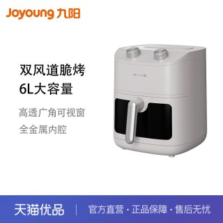 九阳 空气炸锅KL60-V159双风道脆烤6L大容量高透可视窗