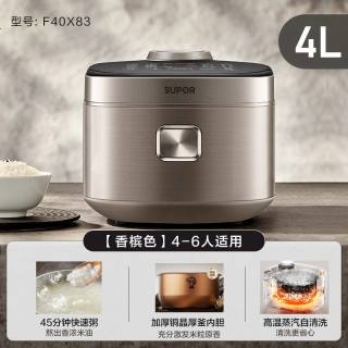 88VIP：苏泊尔 IH猛火加热 3L 电饭煲