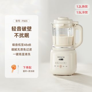移动端：九阳 破壁机家用全自动静音多功能豆浆机1.5L大容量免过滤料理机