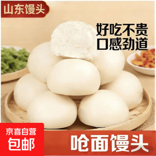 山东风味老面馒头呛面手工千层馒头面食面点商用批发家用包点 呛面馒头100g*5个/袋*1袋