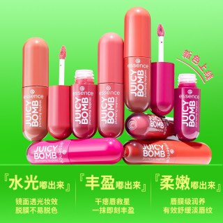 essence 抖音千万博主姜承澜推荐艾森丝essence果汁泡弹精华唇蜜镜面水光口红唇釉日常通勤学生