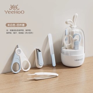 YeeHoO KIDS 英氏新生婴儿指甲剪套装防夹肉宝宝刀钳幼童小孩用品