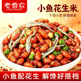 老香农 小鱼花生米250g下酒菜零食延边特产油炸酥脆麻辣豌豆鱼干
