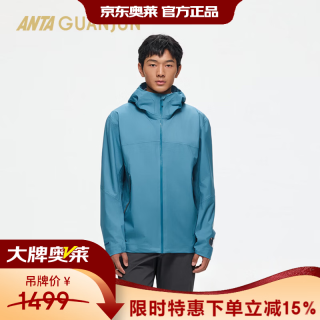 安踏 冠军户外徒步山锋3L硬壳男士登山梭织薄外套冲锋衣 鹦鹉蓝-4 M