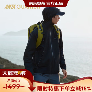 安踏 冠军户外徒步山锋3L硬壳男士登山梭织薄外套冲锋衣 基础黑-5 M