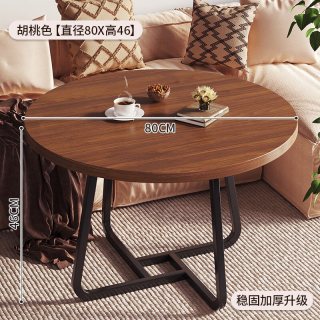 胡桃木移动小圆茶几