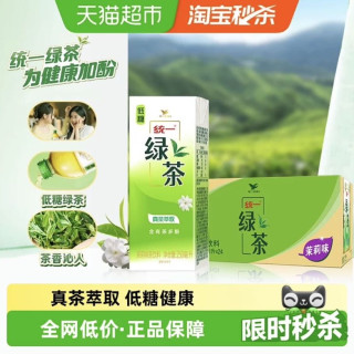 统一 绿茶低糖茶饮料整箱装聚餐宅家囤货饮料整箱 250ml*24盒