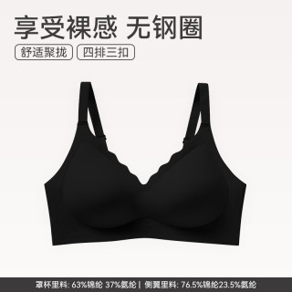 芬腾 女士内衣上托聚拢防下垂文胸