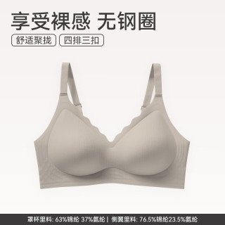 芬腾 女士内衣上托聚拢防下垂文胸