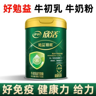 伊利 勉益膳底牛初乳奶粉中老年人提高营养免疫高钙力无糖精礼盒装